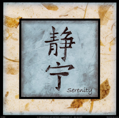 Serenity Prayer Tattoo on Dakotakim  To Tat Or Not To Tat